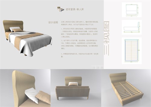 老年人家具设计_美国室内设计中文网